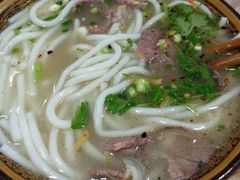 -三兄弟鲜羊肉