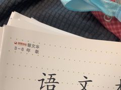 -新华书店(新街口旗舰店)