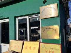 -大自然农场蔬菜草莓采摘园