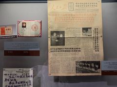 -邓小平故里