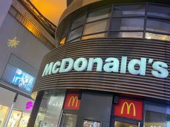 -麦当劳(番禺易发商业街店)