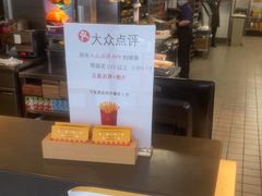 -麦当劳(三亚凤凰机场店)
