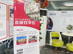 -朗阁·雅思托福·留学英语·国际学校(国贸校区)