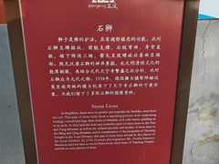 -天宁寺