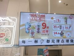 -DQ·蛋糕·冰淇淋(鸿坤店)