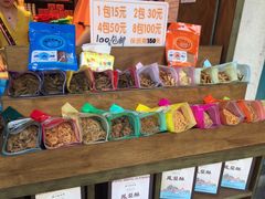 -黄胜记鼓浪屿肉松店(龙头路店)