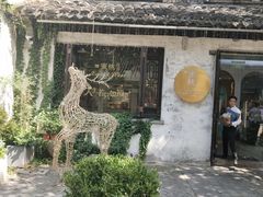 -蜜桃花开·中西融合菜E&W(南长街店)