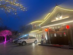 -会宾园·云山宴中餐