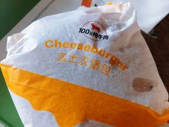 双层吉士汉堡-麦当劳(小白楼店)