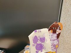 -泽田本家·铜锣烧(环贸店)