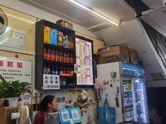 -十里铺铁板鱿鱼