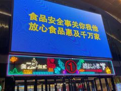 -万达广场(桂林高新店)