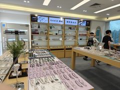-Eziwish眼镜·蔡司授权店