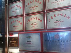 -荔银肠粉·非遗手藝(夫子庙店)