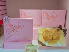 -皇玥(尖沙咀店)