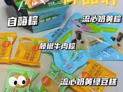 -御品轩(边家村店)