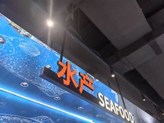 -永辉超市(鲁谷店)