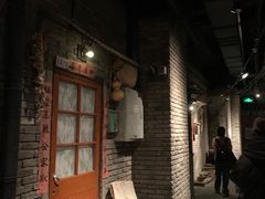 -和平菓局(王府井店)