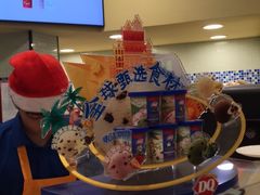 -DQ·蛋糕·冰淇淋(富华里店)