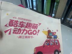 -万达广场(浦江店)