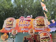 -凯德广场(学府店)