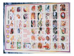 -智香甜品店