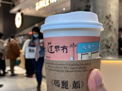 -茶颜悦色(金茂览秀城LG层外街店)