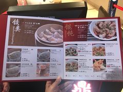 -鼎泰丰(云顶高原店)