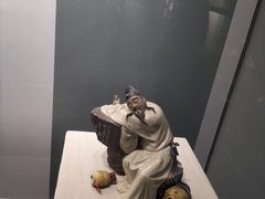 -马鞍山市博物馆