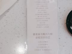 -刀板香·安徽菜(国购IFC店)