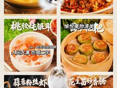 -侯师傅热炒店(印象城店)