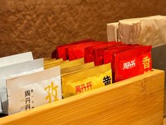 -周丹丹原味烧烤(香格里拉店)