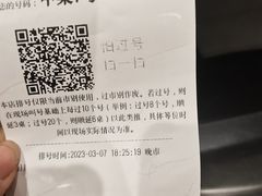 -海底捞火锅(正大乐城店)