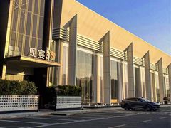 -观宴·品质赣菜(高新大道店)