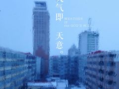 -7年8班朝鲜族非遗美食(三钢里店)