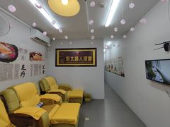 -永太盲人按摩(福田店)