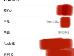 -Apple零售店(济南恒隆广场店)