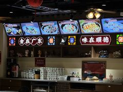 -顺德杨廷记(白云山店)