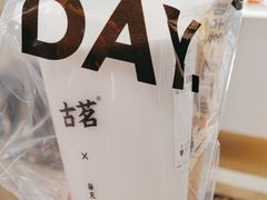 -古茗(东鼓道店)