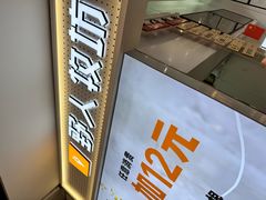 -野人先生现做冰淇淋(西安赛格店)