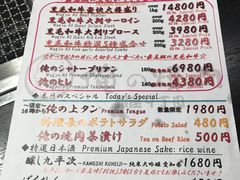 -俺的焼肉(銀座9丁目店)