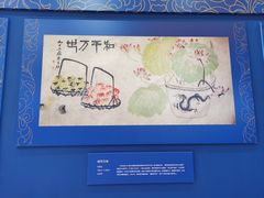 -北京饭店