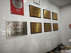 -美新点心店(陕西北路店)