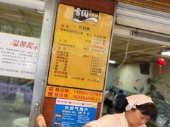 -雪园小吃部(天桥商场店)