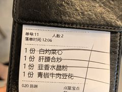 -蓉诚小厨(黄田坝店)