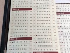 菜单-金苑海鲜酒家(来魅力店)