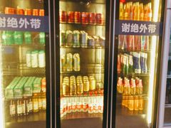 -蓝珊甄选海鲜自助·火锅大排档(近阿那亚店)