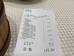-香港富临皇宫(扬名广场店)
