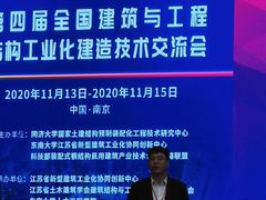 -南京钟山宾馆(江苏省会议中心)