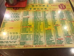 菜单-顺记冰室(宝华路店)